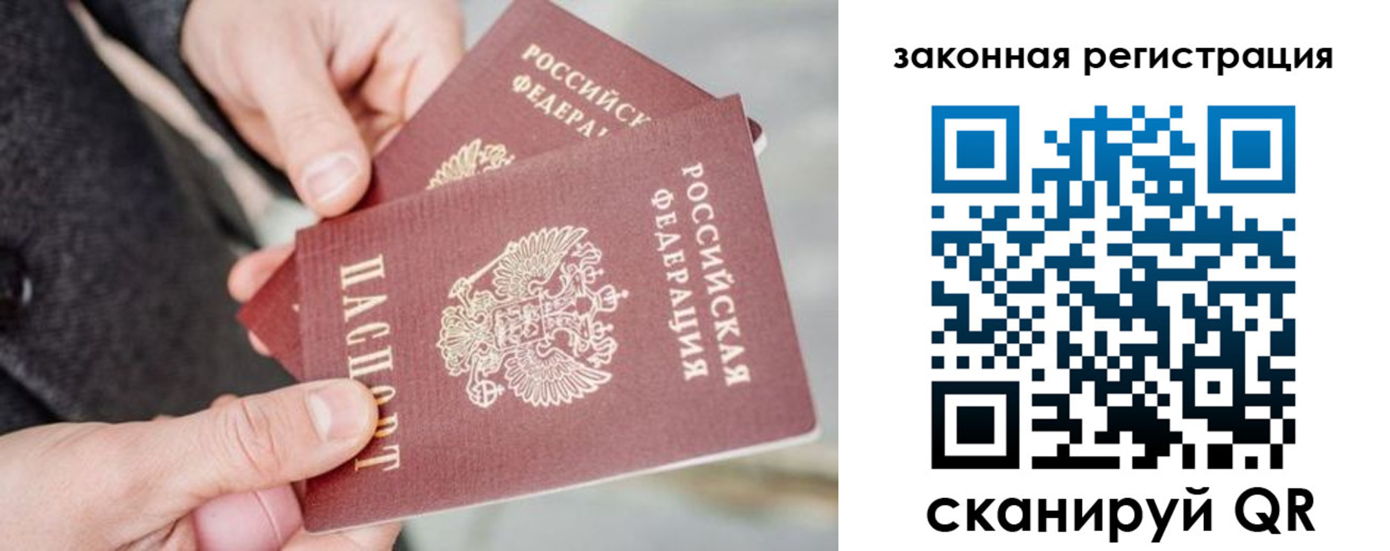 временная регистрация адрес в Калмыкии